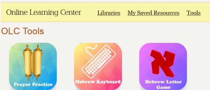 FREE Hebrew Practice Tools Now Available In The Online Learning Center ...